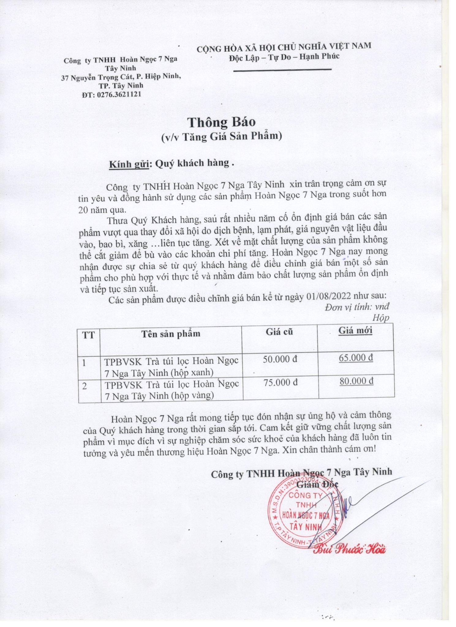 Các sản phẩm Trà HOÀN NGỌC 7 NGA